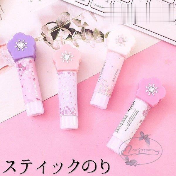 スティックのり 固形のり 桜 花 おしゃれ かわいい 文房具 事務用品 スティック糊 固形糊 サクラ フラワー 可愛い 文具 ステーショナリー 日用品 Nt1124 Stwj260 永留幹也 通販 Yahoo ショッピング