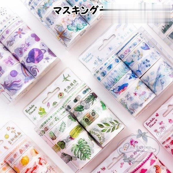 マスキングテープ シール クラフトテープ ラッピング Diy 雑貨 可愛い 10個セット 紙テープ デコレーション 包装 文房具 カラフル おしゃれ Nt1124 Stwj267 永留幹也 通販 Yahoo ショッピング