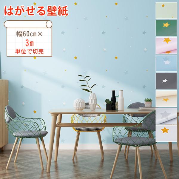 壁紙 おしゃれ 部屋 北欧 みんな探してる人気モノ 壁紙 おしゃれ 部屋 北欧 花 ガーデン Diy