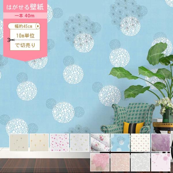 花柄 のり付き かわいい 壁紙シール ライン はがせる 送料無料 北欧 インテリア オシャレ Fd 18 Gf 13 Wp ドリームハウスインテリア館 通販 Yahoo ショッピング