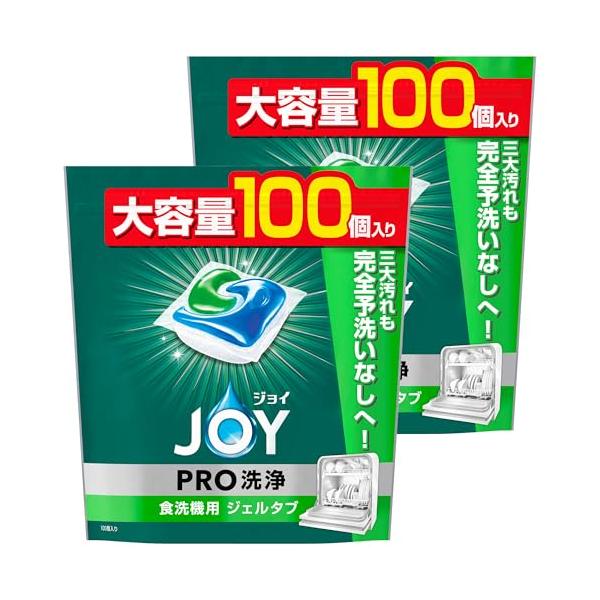 他サイト： ジョイ [大容量] ジェルタブ PRO W除菌 食洗機用洗剤 100個×2袋の商品画像