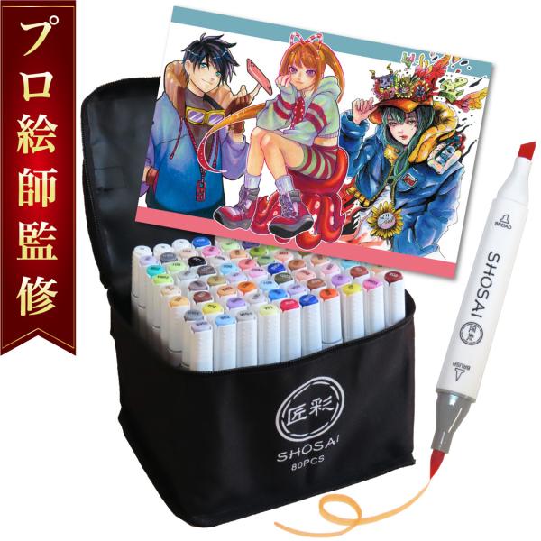 安いコピックの通販商品を比較 | ショッピング情報のオークファン 安いコピックの通販商品を比較 | ショッピング情報のオークファン