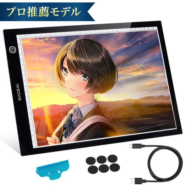nagisa-ya_leda4tracepad