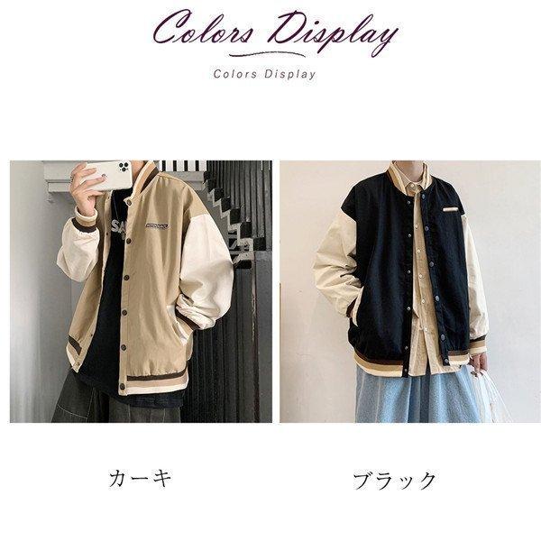 店長おすすめ ジャケット ライトアウター メンズ スタジャン スタジアムジャケット Ma1 アウター ブルゾン フライトジャケット コート ジャンパー Ldheb2c87 ナギサショップ 通販 Yahoo ショッピング