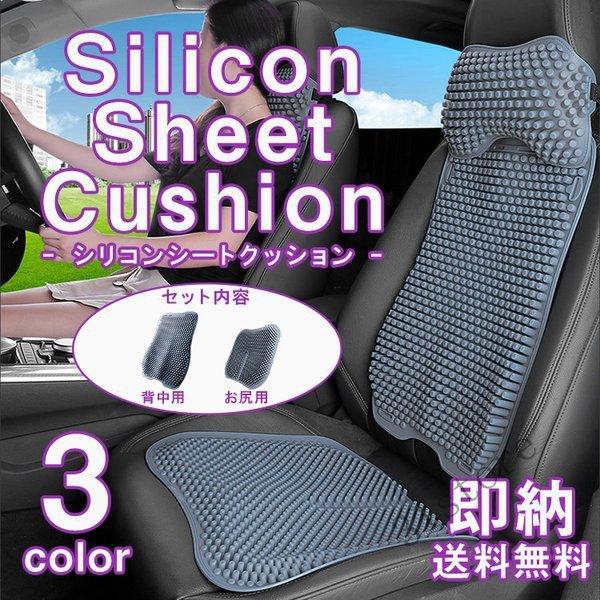 シートクッション ロング みんな探してる人気モノ シートクッション ロング 車 バイク