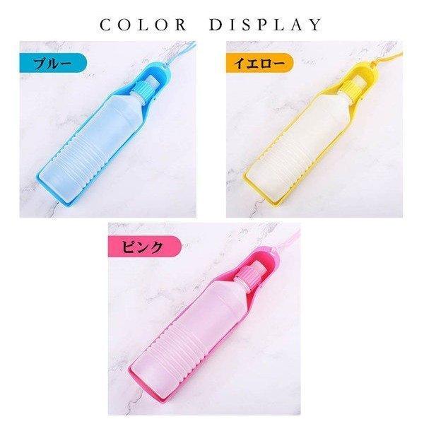 店長おすすめ ペット給水器 犬猫用 携帯用水飲みボトル 水槽付き 水漏れ防止 携帯便利 水補給 お散歩 大容量 ランニング アウトドア 携帯用水筒 Ldh326b5443d66 ナギサ 通販 Yahoo ショッピング