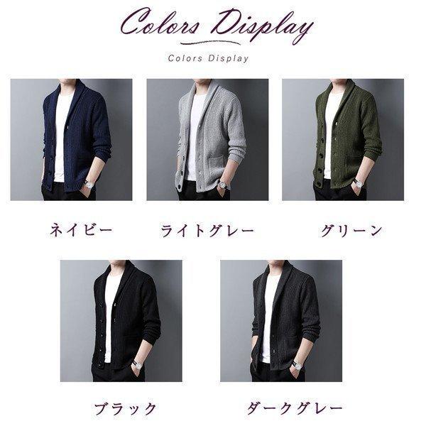 店長おすすめ ニット カーディガン メンズ ジャケット アウター へちま襟 洗える 羽織 無地 セーター Vネック 上品 秋冬 ウォッシャブル Ldh326c ナギサ 通販 Yahoo ショッピング