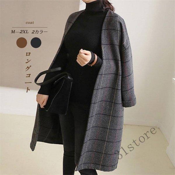 チェスター コート レディース 秋冬 40代 レディース アウター ラシャコート ノーカラー チェック柄 ロング丈 冬 代 30代 Ldh326ed39dda3 ナギサショップ 通販 Yahoo ショッピング