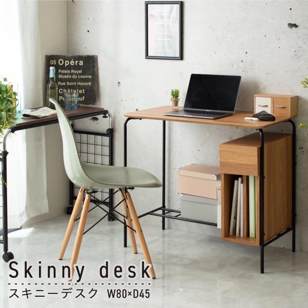 ■商品説明 スッキリとした見た目ながら、小物やステーショナリーを収納できる引き出しや A4ファイルを立てられるオープンラックなど、実用性は十分。 ナチュラルの木目とスチールの曲線が柔らかい印象を与え、黒のスチールで締めるお洒落なデザイン。 ...