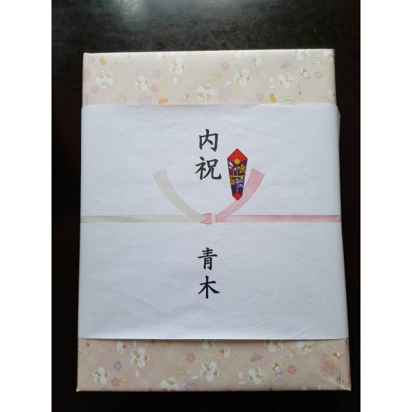 箱入り・包装・のし有 (贈り物・お礼の品にどうぞ♪) : 南木曽