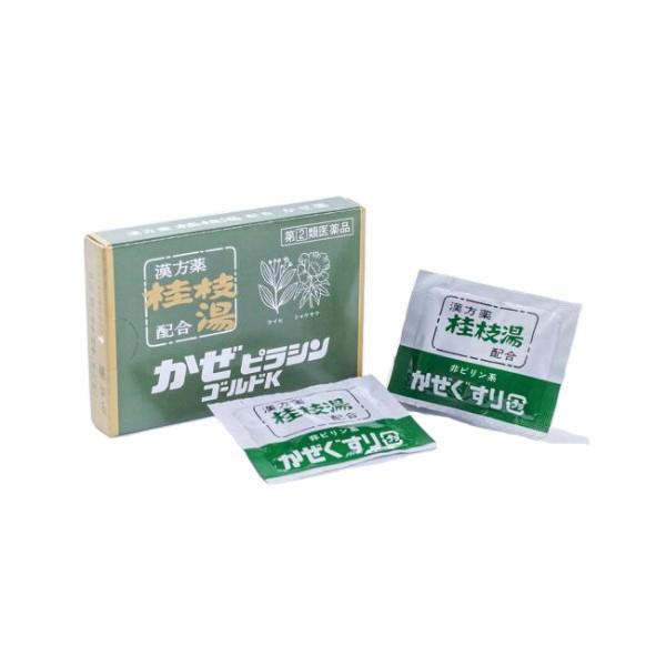 かぜピラシンゴールドK 6包x3 指定第２類医薬品 風邪薬 かぜの諸症状 漢方薬 桂枝湯配合 のど痛み せき 鼻水 置き薬 ★セルフメディケーション税制対象