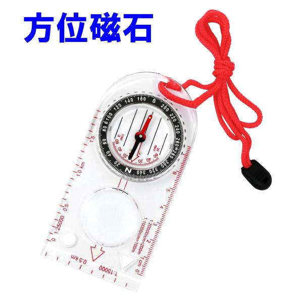 ハイキングや登山などで使用できるコンパクトなコンパス地図の上に置いて使用できる透明プレート【商品仕様】・商品サイズ：横11.5×縦5.6・重さ：36g・カラー：クリア・北半球用に平衡調整・材質：高強度アクリル注意事項スチールなどの金属が近く...