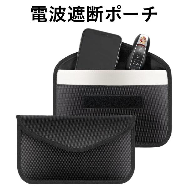 電波遮断ポーチ（RFIDブロッキングポーチ）は、無線通信を遮断することで個人情報の保護に役立ちます。主な使い道は以下の通りです。クレジットカードやIDカードの保護RFIDチップ内蔵のカードの信号を遮断し、スキミング（不正な情報読み取り）から...