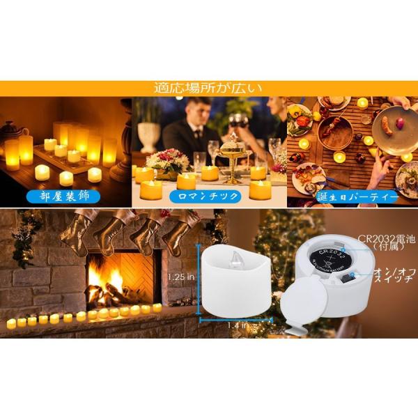 Led キャンドル 12個セット ライト ろうそく 蝋燭 おしゃれ クリスマス 結婚式 誕生日 室内 室外 飾り インテリア ろうそく型 Ledライト ランタン Buyee Buyee Japanese Proxy Service Buy From Japan Bot Online