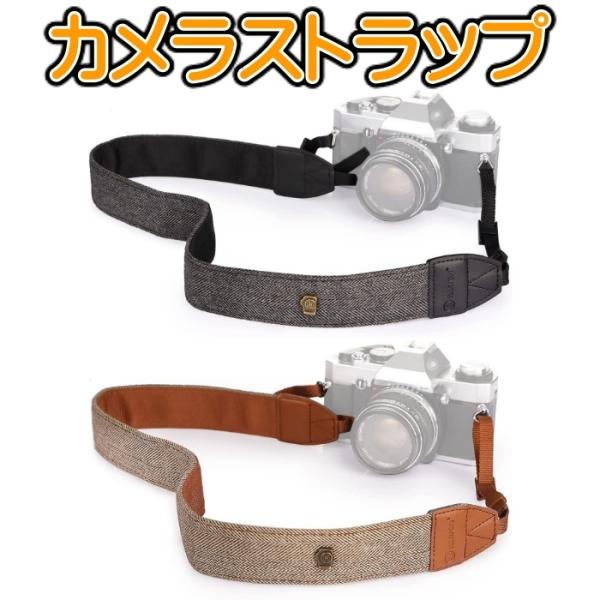 安いカメラストラップの通販商品を比較 ショッピング情報のオークファン