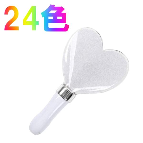 【24色LEDハート型ペンライト】1本で24色！豊富なカラバリが魅力のペンライト！※ハートの部分は半透明で画像のように綺麗に光りません。カラーは固定点灯できるだけではなく、「自動カラー切替え機能」によって約3秒ごとにカラーを自動で切り替える...