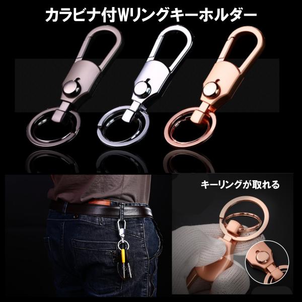 入手困難　ビッグツイン　ベルトループキーホルダー　シルバー SWORD】ベルトループ3連キーホルダー SKW-SD08（キーケース/キー