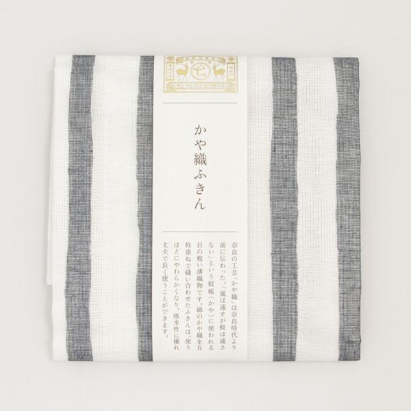 奈良特産の蚊帳を使ったふきんです。5枚合わせで縫われ、丈夫で吸水性良く乾きも早いです。蚊帳生地は奈良県の特産品です。生活様式の変化から需要が減った蚊帳生地を活かしたいという思いから、機能的なふきんが作られました。洗いを重ねていくことで柔らか...