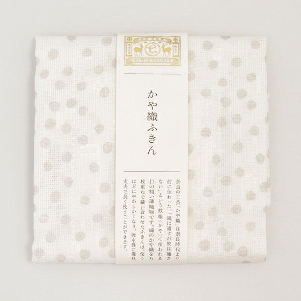 奈良特産の蚊帳を使ったふきんです。5枚合わせで縫われ、丈夫で吸水性良く乾きも早いです。蚊帳生地は奈良県の特産品です。生活様式の変化から需要が減った蚊帳生地を活かしたいという思いから、機能的なふきんが作られました。洗いを重ねていくことで柔らか...