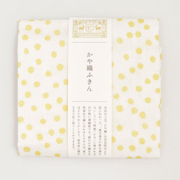 奈良特産の蚊帳を使ったふきんです。5枚合わせで縫われ、丈夫で吸水性良く乾きも早いです。蚊帳生地は奈良県の特産品です。生活様式の変化から需要が減った蚊帳生地を活かしたいという思いから、機能的なふきんが作られました。洗いを重ねていくことで柔らか...