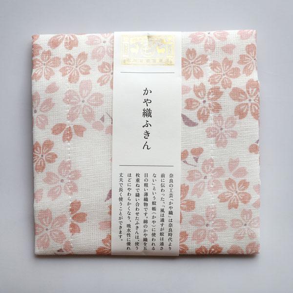 手毬のように球形に集まって華やかに咲いた桜を散りばめた、春のふきん。表面は柄、裏面は晒の蚊帳生地を5枚重ねで縫い合わせた丈夫なふきんは、吸水性・速乾性に優れています。蚊帳は吸水性がよく、乾きやすく、そして洗いやすいので台ふきんやお手ふきなど...
