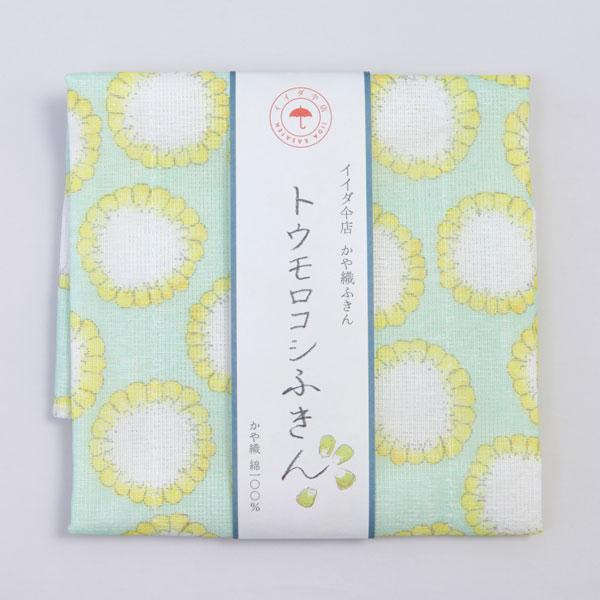 イイダ傘店と中川政七商店がコラボレーションし、日常に彩りを添えるかや織ふきんを作りました。イイダ傘店は、日傘・雨傘を糸屋、染工場、機織機、防水屋、たくさんの職人の手を経て、布から創造し、仕立てる傘屋です。その個性豊かなテキスタイルデザインを...