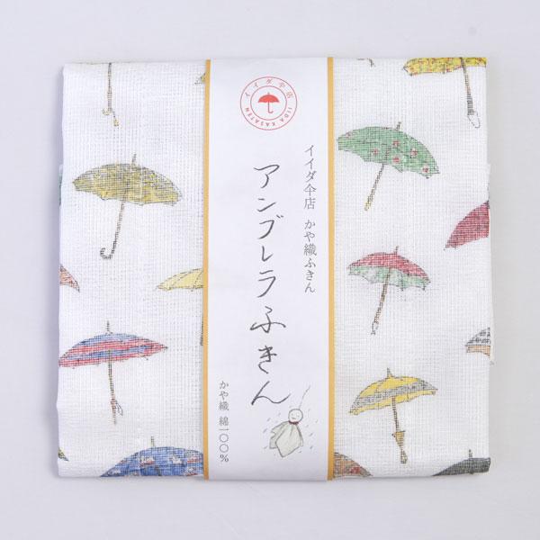 イイダ傘店と中川政七商店がコラボレーションし、日常に彩りを添えるかや織ふきんを作りました。イイダ傘店は、日傘・雨傘を糸屋、染工場、機織機、防水屋、たくさんの職人の手を経て、布から創造し、仕立てる傘屋です。その個性豊かなテキスタイルデザインを...