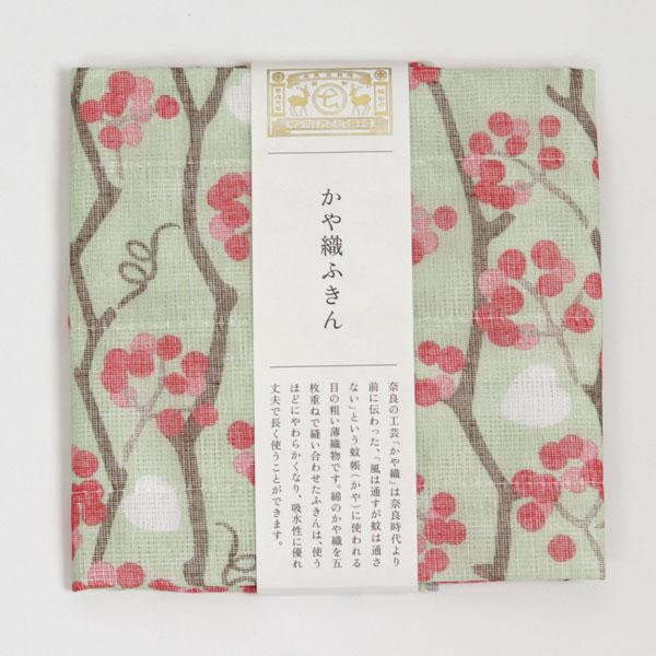 赤い実が可愛らしい山帰来をモチーフにしたかや織ふきんです。山に入った病人がこれを食べ、元気に回復して戻ってきたことから「山帰来」の俗称がついたと言われています。表面は柄、裏面は晒の蚊帳生地を5枚重ねで縫い合わせた丈夫なふきんは、吸水性・速乾...