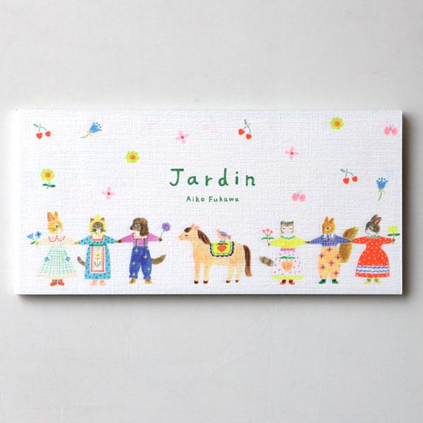 Aiko Fukawa 一筆箋 Jardin 布川愛子 美濃和紙 4柄入り 動物柄 花柄