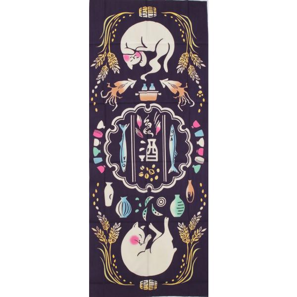 気音間てぬぐい 酔い猫 メール便 ネコ ねこ 注染 手ぬぐい 手拭 kenema jikanstyle ジカンスタイル