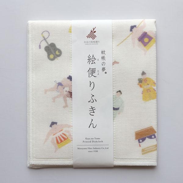 maruyama 絵便りふきん「相撲」― かわいい相撲柄がキッチンを楽しくする一枚maruyama（マルヤマ）の「絵便りふきん 相撲」は、 かわいい相撲柄が楽しいふきんです。プリント面は綿100％でやさしい肌ざわり。キッチンや食卓まわりで幅...