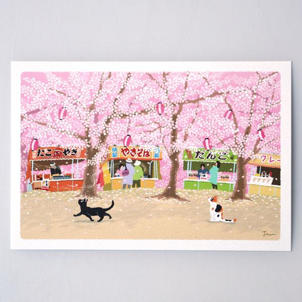 日本の四季の風景を旅している猫「たびねこ」の絵はがきです。<br>絵の中の猫達と一緒に、小さな旅を楽しみましょう。<br><br>