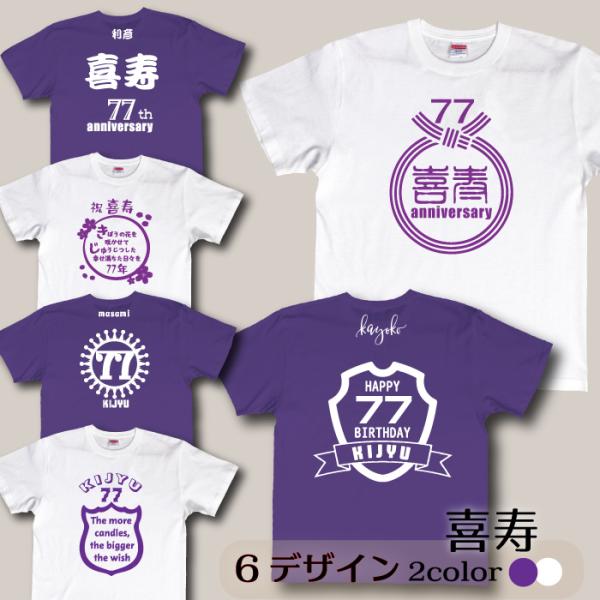 マリーゴールド VIPシート特典 Tシャツ FIRSTDREAM2025初夢