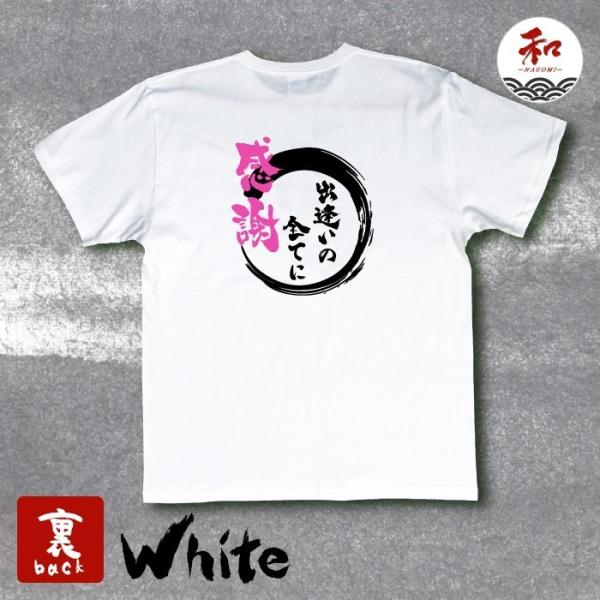 祭り札 感謝デザインの漢字和風tシャツ Buyee Buyee Japanese Proxy Service Buy From Japan Bot Online