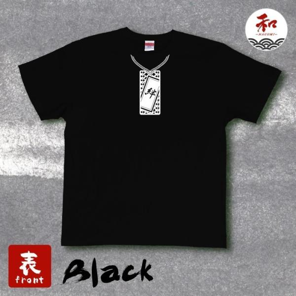 祭り札 絆デザインの漢字和風tシャツ Buyee Buyee Japanese Proxy Service Buy From Japan Bot Online