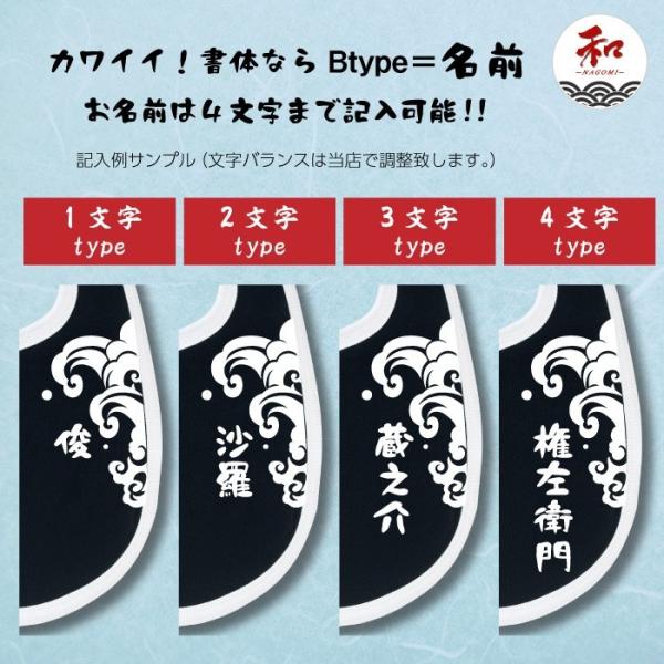 名前入り よだれかけ 赤ちゃん 名入れ スタイ 名入れ 涎掛け 波 メール便対応 和柄 漢字 プレゼント よだれ掛け 和風 Buyee 日本代购平台 产品购物网站大全 Buyee一站式代购 Bot Online