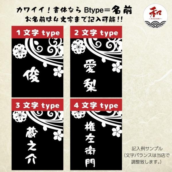 名前入り よだれかけ 赤ちゃん 名入れ スタイ 名入れ 涎掛け 桜 メール便対応 和柄 漢字 プレゼント よだれ掛け 和風 Buyee Buyee Japanese Proxy Service Buy From Japan Bot Online