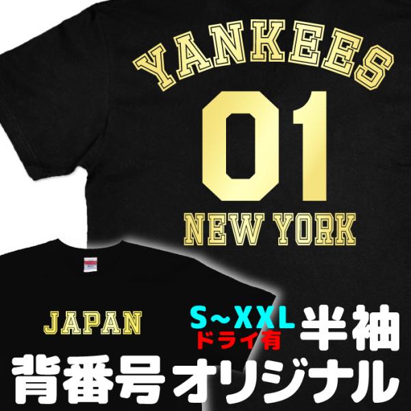 nagomi-j_number-1