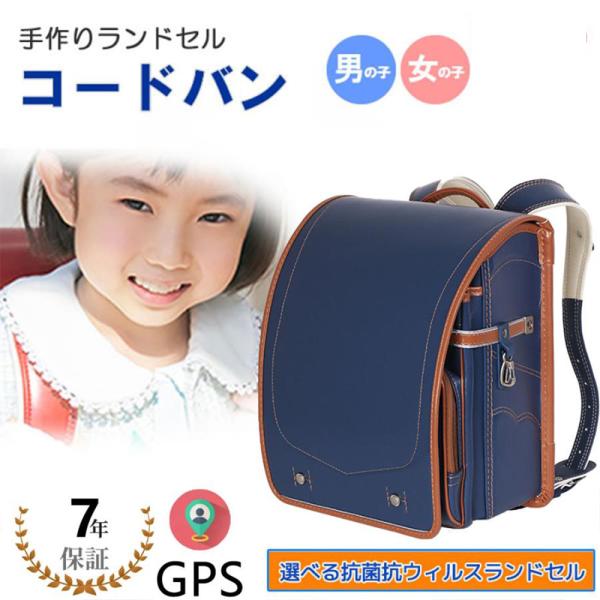 ランドセル 男の子 女の子 リュック 大容量 軽量 防水 通学バッグ 