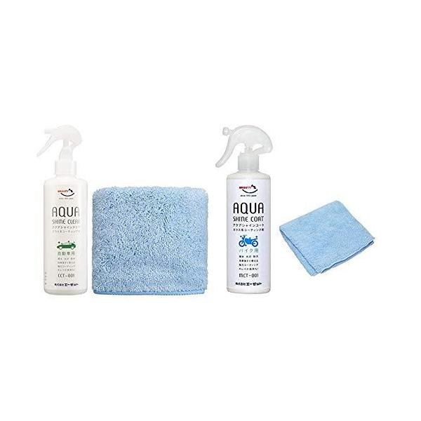 CCT-001アクアシャインクリア