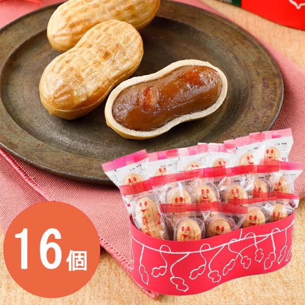 和菓子の定番「最中（もなか）」を、千葉県の名産「落花生」形でご用意しました。お歳暮やお中元などからお誕生日祝いや結婚のお祝いなど幅広くご利用いただいております！ギフトだけではなく、日々のおやつにもぴったりです！ご家族やお友達と一緒に、ぜひ召...