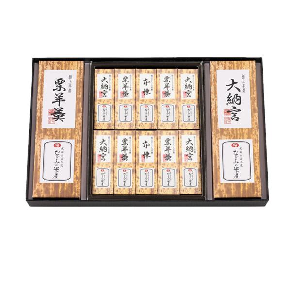 【お日持ち】5ヶ月以上10ヶ月未満【保存方法】直射日光、高温多湿を避けて開封後はお早めにお召し上がり下さい。【詰合せ内容】極上羊羹400ｇ栗・大納言　各1、極上ひとくち羊羹50ｇ　本煉　2本、栗・大納言　各4本※こちらの送料無料商品と他の商...