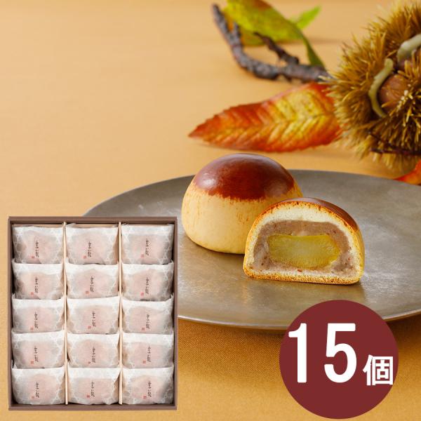 一粒栗を渋皮入りの白餡で包んで腰高に仕上げました。長年愛されてきた当店自慢の栗饅頭(くりまんじゅう)です。こだわりの渋皮入りの栗あんは奥深い味わい。ぜひ一度ご賞味ください。◆商品サイズ：304×266×63◆内　容　量：15個◆お日持ち　：...