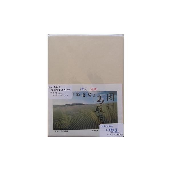 B荗历u _ Nv10