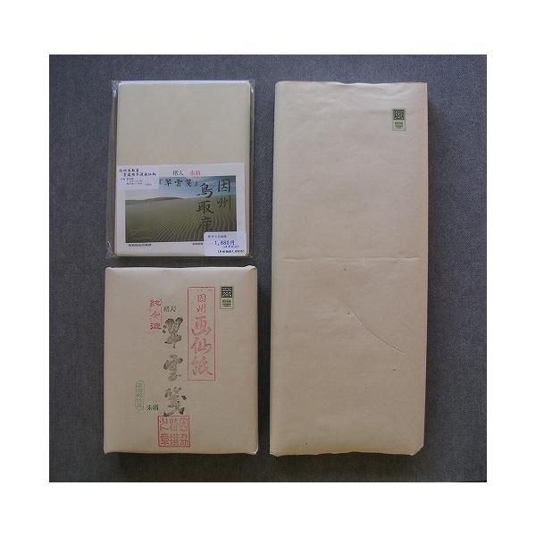 書道 用紙 100枚 全紙の人気商品・通販・価格比較 - 価格.com 書道 用紙 100枚 全紙の人気商品・通販・価格比較 - 価格.com