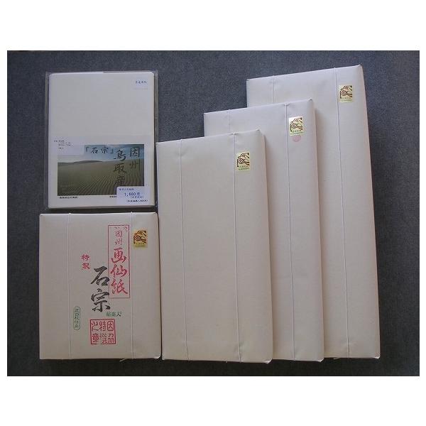 B荗历uΏ@v 1.75x7.50 50