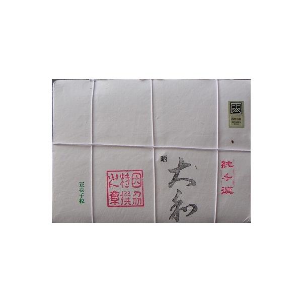 書道用紙 半紙 手漉の人気商品・通販・価格比較 - 価格.com 書道用紙 半紙 手漉の人気商品・通販・価格比較 - 価格.com
