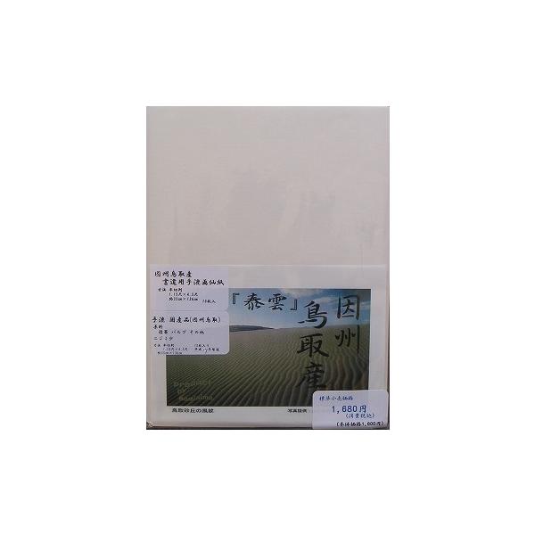 B荗历u׉_v 10