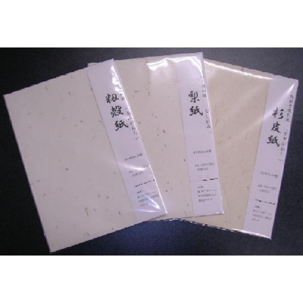 CNWFbgΉ荗aiA4j 玆EEke103Zbg