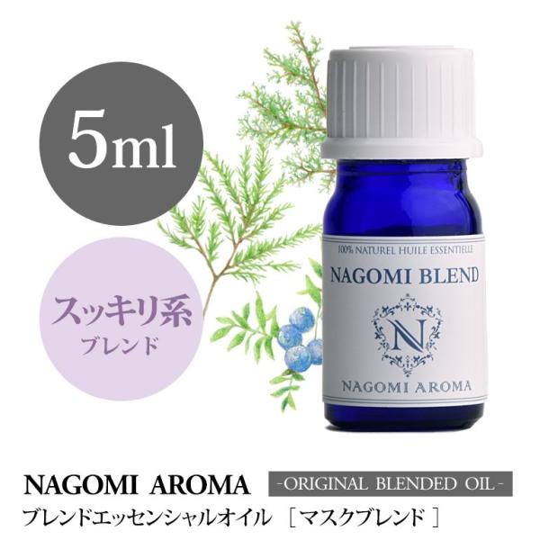 uhIC }XNuh 5ml A} GbZVIC  NAGOMI PURE